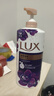 力士（LUX）依兰香沐浴露 幽莲魅肤馥郁香氛精油沐浴乳1000g 持久留香 实拍图