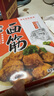 真正老陆稿荐 酱排骨280g+肉酿面筋300g 预制菜速食即食 年货节熟食中华老字号 实拍图