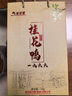 桂花鸭江苏南京 珍品1966盐水鸭礼盒1kg两斤金陵特产老字号源头直发 实拍图