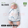 贝肽斯婴儿防惊跳睡袋包巾夏季单层新生儿襁褓包被宝宝睡觉神器 微笑S 实拍图