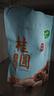 十月稻田 桂圆干 500g 带壳龙眼干 肉厚甘甜 休闲零食 枸杞红枣泡茶八宝粥 实拍图