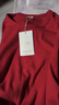 红豆内衣男7A抑菌升级纯棉大红本命年套装圆领薄款打底秋衣秋裤 实拍图