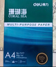 得力（deli）珊瑚海A4打印纸80g500张 单包复印纸 双面加厚草稿纸 打印书写绘画 7377【销冠系列】 实拍图