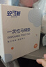 安可新一次性马桶垫100片加厚加大独立装旅行酒店坐便纸孕产妇月子垫纸 实拍图