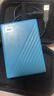 西部数据（WD）移动硬盘2TB USB3.0 My Passport随行版2.5英寸 蓝 机械硬盘 笔记本电脑外接 大容量加密 家庭存储 实拍图