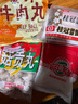 桂冠爆汁牛肉丸 300g 冷冻包心牛肉丸子火锅食材汤煮麻辣烫关东煮烧烤 实拍图