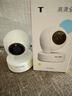 普联（TP-LINK）摄像头家用监控器 室内高清无线智能网络摄像机 360°度全景旋转云台手机APP远程查看双向语音对讲 【单镜头丨单画面】300万高清版 官方标配无卡【30天云存储体验包】 4mm 实拍图