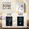 正泰（CHNT）开关插座 五孔插座带USB+Type-C 30w快充 6C奶油白 实拍图