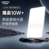 ARROW箭牌 客厅led吸顶灯卧室现代简约北欧超薄阳台灯【包安装】 实拍图