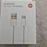 小米 原装USB-C数据线100cm 6A充电线白色 适配USB-C接口手机游戏机充电xiaomi红米redmi/k70 实拍图