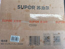 苏泊尔（SUPOR）电水壶热水壶1.7L大容量全钢无缝双层防烫大功率电热水壶316L不锈钢烧水壶 SW-17J17L 实拍图