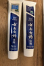 云南白药牙膏亮白护龈清新口气祛渍5效护口成人牙膏国粹礼盒套装5支500g 实拍图