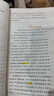 2026春季53小学基础练 语文 作文素材大全 三年级下册 实拍图