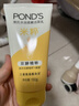 旁氏（POND'S）米粹润泽保湿洁面乳150g 氨基酸洗面奶男女去角质38节礼物 实拍图