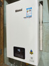 林内（Rinnai）【小蛮腰】13升燃气热水器 天然气热水器 智慧恒温升级CPU 低压启动上门安装13GD31（JSQ26-GD31） 实拍图