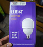 公牛（BULL）LED灯泡高亮球泡柱形灯厂房车间商超食堂20W球泡白光6500KE27螺口 实拍图