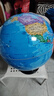 博目 32cm中文政区教辅地球仪（惠学版）办公用品 高清大字 教学研究摆件 教材同步 教学用品 实拍图