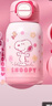 史努比（SNOOPY）儿童双饮保温杯吸管直饮316不锈钢大容量带杯套学生水壶580ML 粉 实拍图
