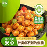 圣农脆爽掌中宝鸡肉鸡脆骨鸡软骨烧烤食材冷冻空气炸锅 女神要吃肉 脆爽掌中宝孜然味1包+鸡块1包+洋葱圈1包 共650g 实拍图
