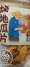 星科 星 K烤地瓜片138g 原味香脆红薯片休闲小吃零食 实拍图