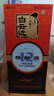 白云边十二年陈酿  浓酱兼香型白酒 42度 500ml*2瓶（含礼袋） 实拍图