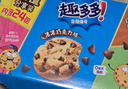 趣多多香脆曲奇饼干经典巧克力原味共510g含24包休闲零食 早餐下午茶 实拍图