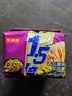 今麦郎方便面泡面袋装 1.5倍速食老坛酸菜牛肉面五连包138g*5 实拍图