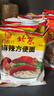 南街村老北京方便面南街村整箱泡面速食河南特产零食麻辣干吃面干脆面 北京面65克10袋+南德面52克10袋 北京方便面 实拍图