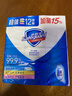 舒肤佳香皂115g*12块皂(纯白4+柠檬4+芦荟4)肥皂 99.9%除菌新旧包装随机 实拍图