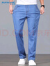 真维斯（Jeanswest）牛仔裤男2026夏季冰丝薄款宽松直筒裤百搭男裤子休闲长裤浅蓝36 实拍图