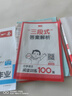 一本小学生小古文五年级 2026版小学生同步教材必背古诗词文言文阅读理解真题课内外积累拓展训练 实拍图