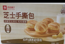 良品铺子鲜奶提子手撕面包700g早餐千层面包代餐休闲零食办公室点心 实拍图