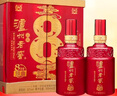 泸州老窖 八年窖头曲 品藏礼盒 浓香型白酒 52度 500ml*2瓶 实拍图