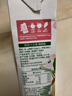 汇源100%山楂复合果蔬汁1L单盒果汁饮料1000ml*1盒果蔬汁健康饮料 实拍图