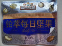 三只松鼠高端铂萃每日坚果纯坚果750g/30袋 零食礼包开心果 团购送礼 实拍图