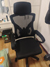 锦汐 电脑椅家用办公椅子靠背人体工学椅学习转椅老板座椅游戏电竞椅 【二代升级款】黑框黑网 实拍图