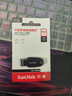闪迪（SanDisk）64GB USB3.2 U盘 CZ550黑色 读速100MB/s 安全加密 数据恢复 学习办公电脑车载 高速大容量优盘 实拍图