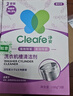 净安（Cleafe）洗衣机槽清洗剂薰衣草香300gx4盒滚筒波轮洗衣机清洁剂除垢爆氧粉 实拍图