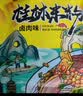 壮客 桂林米粉(卤肉)320克*5袋礼盒特产方便速食云南江西干拌粉丝米线 实拍图