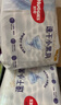 好奇（Huggies）金装纸尿裤L40片(9-14kg)尿不湿【速干不易红】 实拍图