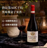 CHATEAU DE HARTES法国进口红酒勃艮第丘AOC 黑皮诺干红葡萄酒 750ml*1 实拍图