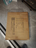 家逸实木学习椅子小学生写字椅可调节升降座椅家用餐椅 实拍图