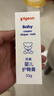 贝亲（Pigeon）婴儿护臀膏 新生儿护臀膏 屁屁霜屁屁乐 35g IA149- 实拍图