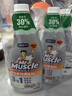 威猛先生（Mr Muscle）厨卫三合一去油污抑霉菌除皂垢多功能清洁剂  500g*3瓶 元气柠檬 实拍图