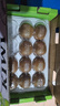 京鲜生 陕西徐香绿心猕猴桃奇异果 12粒 单果70-90g 生鲜水果礼盒 实拍图