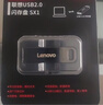 联想（Lenovo）8GB USB2.0U盘 SX1速芯系列银色 金属耐用 商务办公必备 实拍图