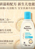 艾惟诺（Aveeno）艾维诺婴儿沐浴洗发水二合一 天然燕麦嫩肤婴儿沐浴露100ml 实拍图