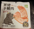 ZEAL狗狗猫咪零食绿唇青口贻贝50g 营养冻干宠物食品新西兰原装进口 实拍图