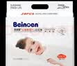 百诺恩（Beinoen）升级款云薄干爽宝宝学步裤婴儿拉拉裤婴儿成长裤透气L码38片 实拍图