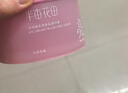 半亩花田热巴同款冰淇淋身体磨砂膏去角质洗澡搓泥嫩滑焕亮全身沐浴露男女250g 实拍图
